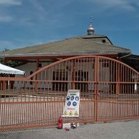Surau Al-Muhtadin ico