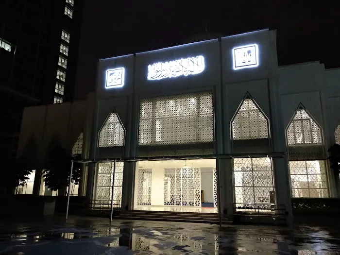 Madrasah (Jumaat) Nurul Huda (Zon 6) Picture 3