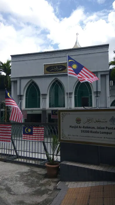 Ar-Rahman Mosque Picture 8