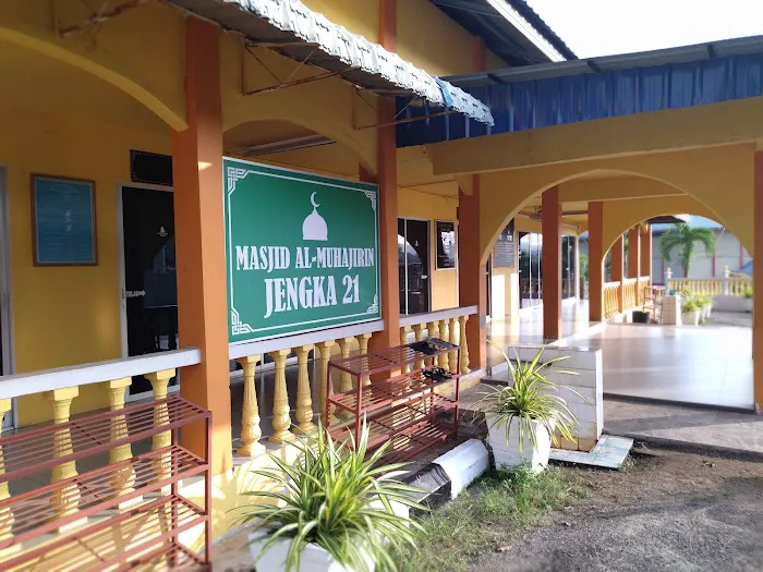 Masjid Al-Muhajirin Felda Jengka 21 Picture 7