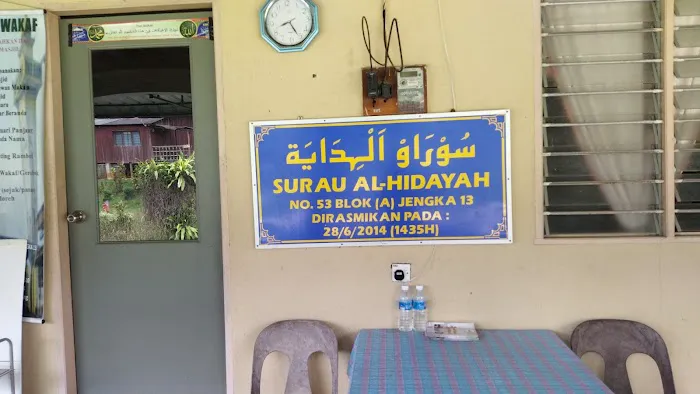 Surau al Hidayah, Jengka 13 Picture 6