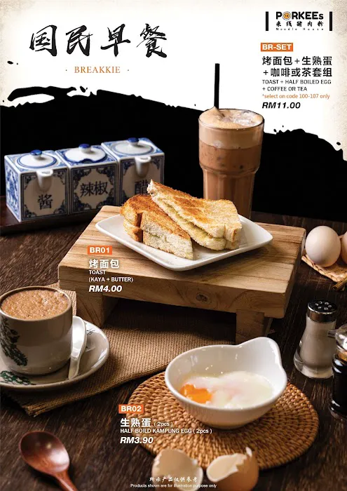 PORKEEs Noodle House - Sentul Point Picture 7