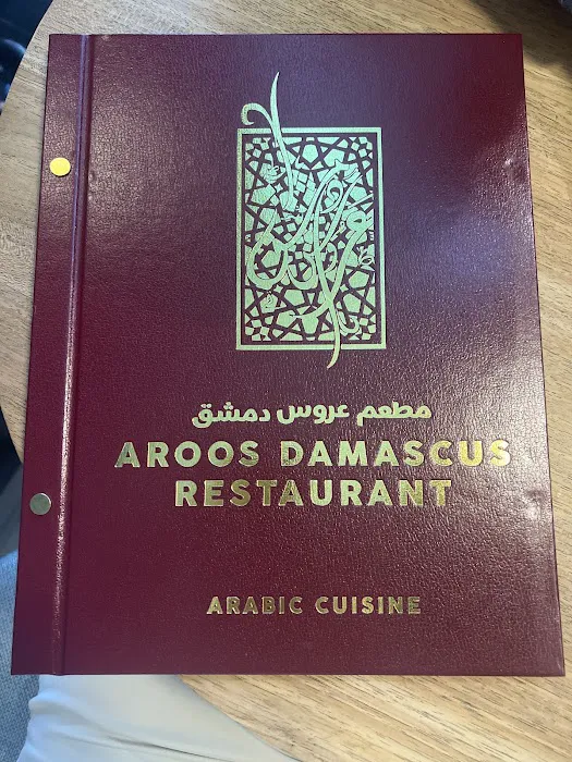 Aroos Damascus Restaurant Sentul Picture 7