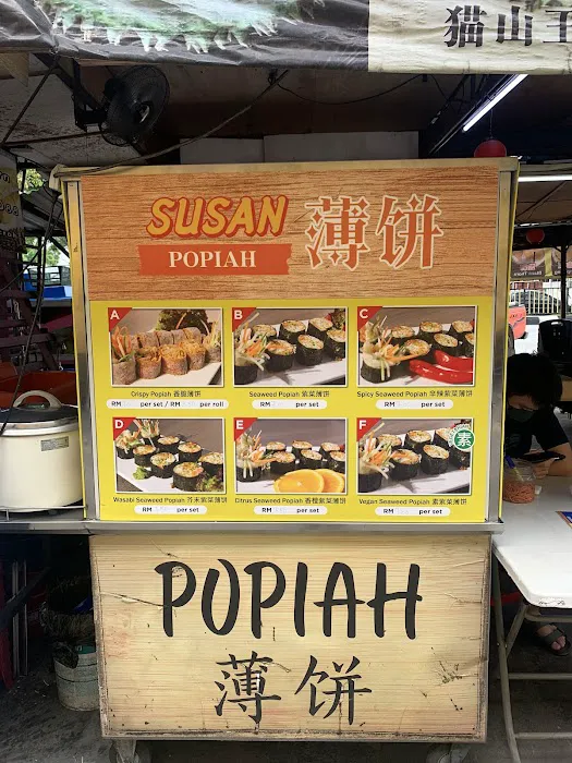 Susan Crispy Popiah • 薄饼 • Sentul Picture 3