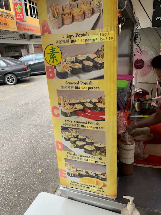 Susan Crispy Popiah • 薄饼 • Sentul Picture 5