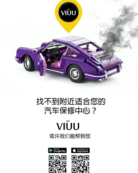 My Viuu Technology Picture 10