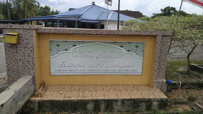 Surau Al-Hidayah Picture 5