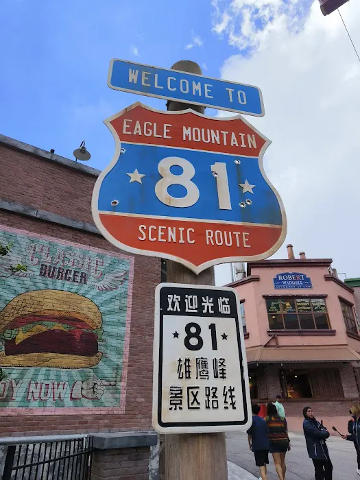 Eagle Mountain 81 Scenic Route Picture 7