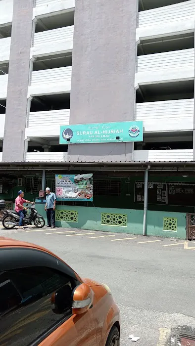 SURAU AL HIJRIAH PPR SRI AMAN Picture 1