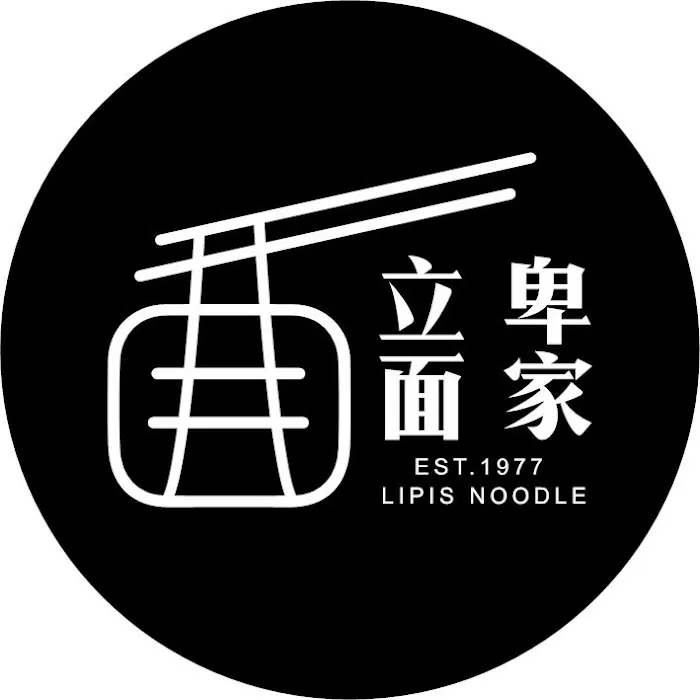Lipis Noodle Picture 4