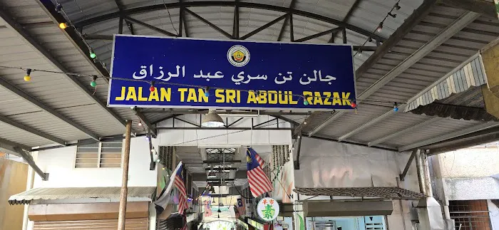Chong Ko Hakka Noodle Kuala Lipis 立卑彰哥客家肉碎面 Picture 1