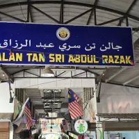 Chong Ko Hakka Noodle Kuala Lipis 立卑彰哥客家肉碎面 ico