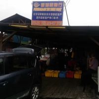Perniagaan Sin Swee Huat ico