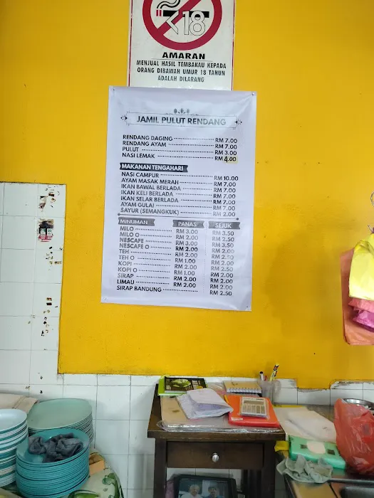Md. Jamil Pulut Rendang Picture 9