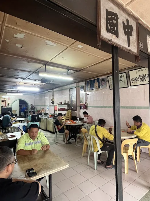 Chong Kok kedai kopi tiam Picture 4