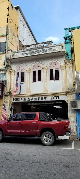 Restoran Tong Kok Picture 4