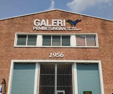 Galeri Pembetungan IWK