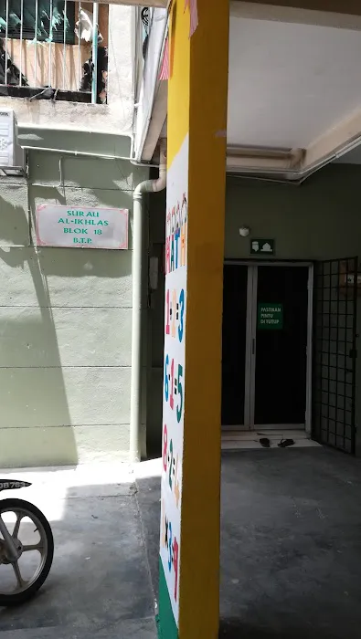 Surau Al Ikhlas Birchwood Court Picture 2