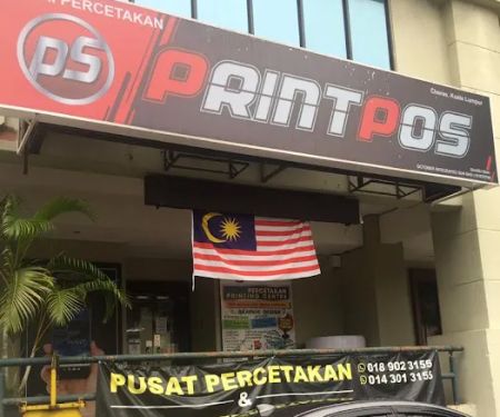 printpos.my