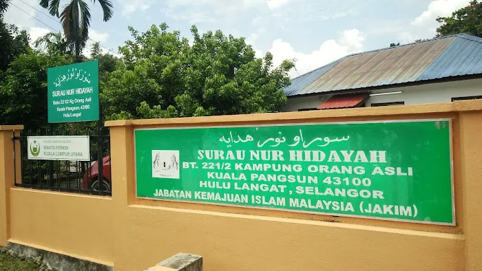 Surau Nur Hidayah Picture 4