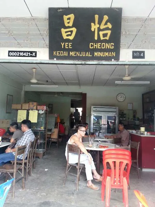 Yee Cheong Coffee Shop Picture 7