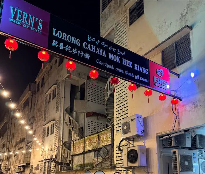 Lorong Cahaya Mok Hee Kiang Picture 4