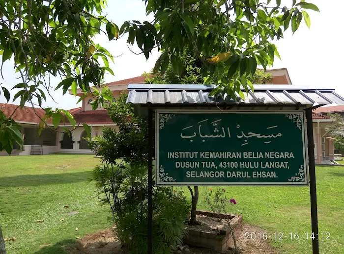 Masjid Al Syabab Picture 1