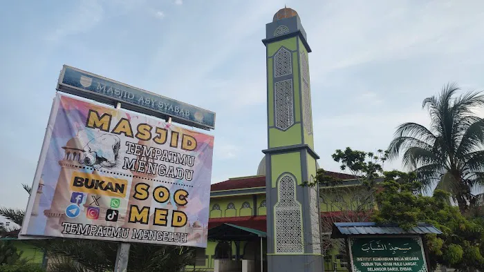 Masjid Al Syabab Picture 6