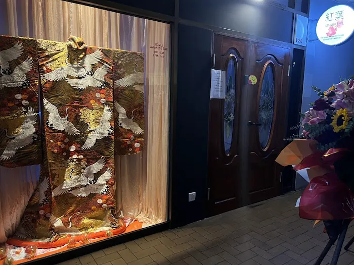 紅葉バー MOMIJI BAR カラオケ & スナック Picture 1