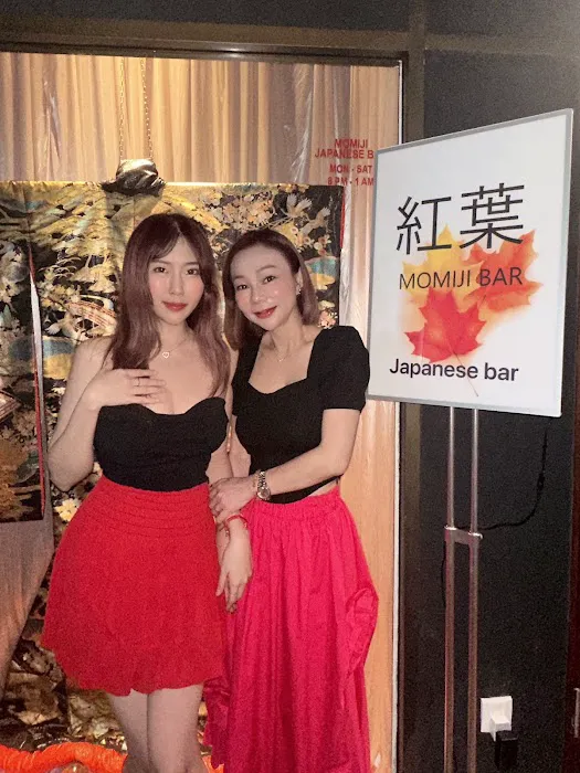 紅葉バー MOMIJI BAR カラオケ & スナック Picture 7