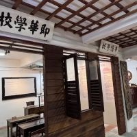 雙文丹文史館 D’ Warisan Serendah ico