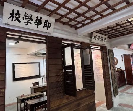 雙文丹文史館 D’ Warisan Serendah