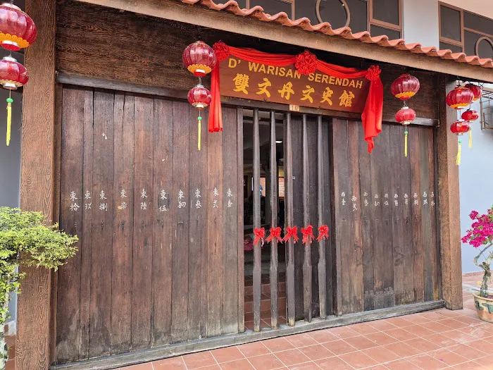 雙文丹文史館 D’ Warisan Serendah Picture 6