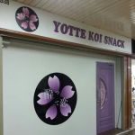 Yotte Koi Japanese Bar