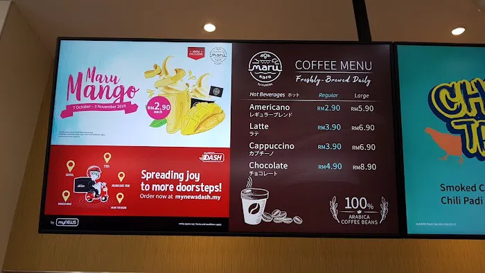 myNEWS @ EkoCheras Mall (LG Floor) Picture 1