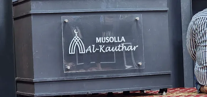 Musolla Al Kauthar Picture 10
