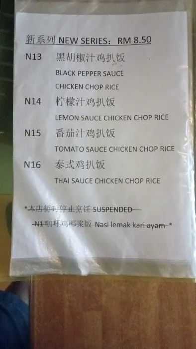 Golden State Restaurant Picture 5