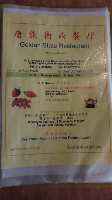 Golden State Restaurant Picture 6