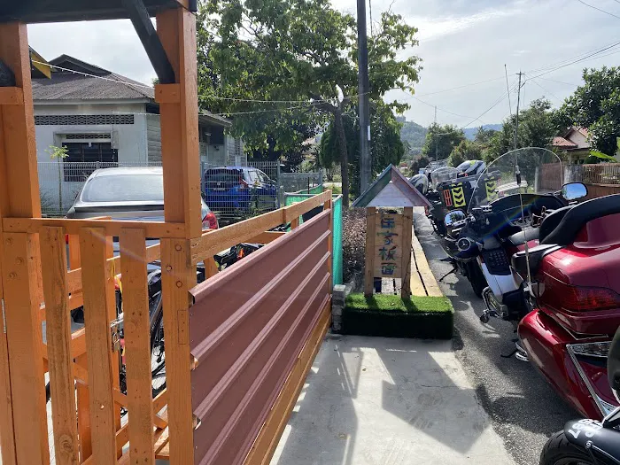 HOME PAN MEE 阿莲住家板面 Picture 4