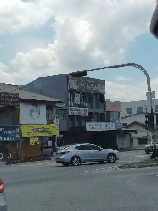 Persatuan Hakka Hulu Langat 乌鲁冷岳客家公会 Picture 2