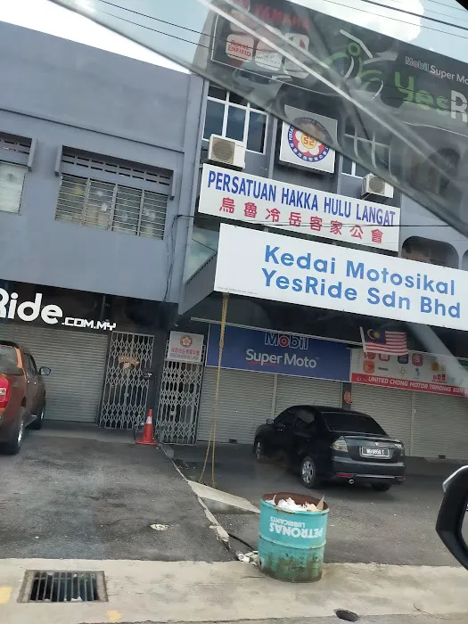 Persatuan Hakka Hulu Langat 乌鲁冷岳客家公会 Picture 3