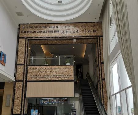 Malaysian Chinese Museum