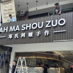 Ah Ma Shou Zuo MY 邓氏阿嬷手作