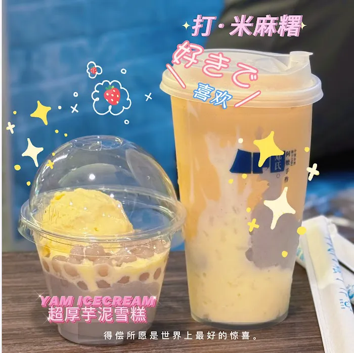 Ah Ma Shou Zuo MY 邓氏阿嬷手作 Picture 3