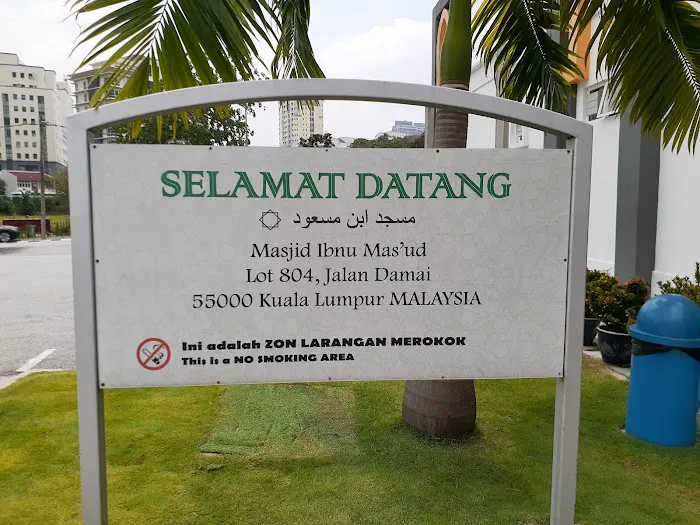 Masjid Ibnu Mas'ud Picture 6