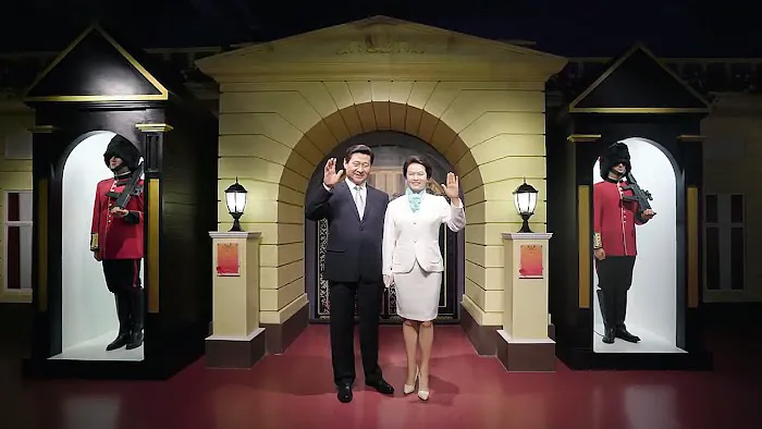 I-City Park - Red Carpet Picture 10