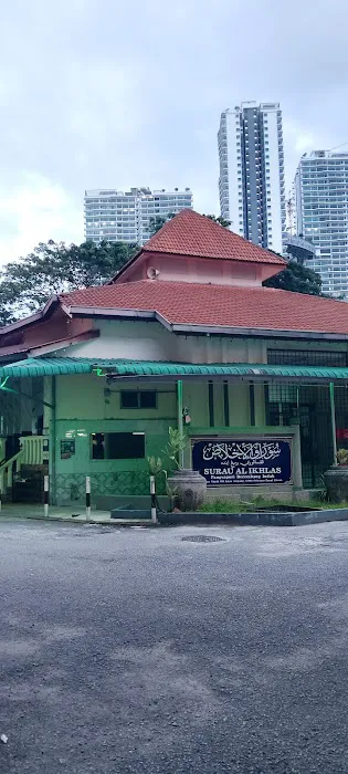 Surah Al-Ikhlas Kampung Berembang Indah Picture 1