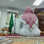 Saudi Mosque