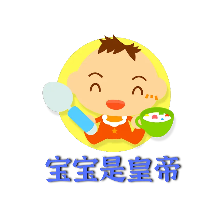 My super baby garments sdn bhd Picture 1