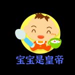 My super baby garments sdn bhd